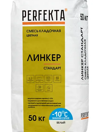 Фото №0 Copy: Смесь кладочная цветная Линкер Стандарт Зимняя серия, 50 кг - кремово-желтый