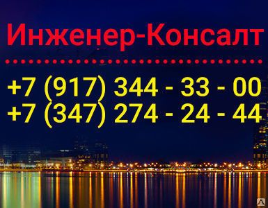 Фото №0 Аргонно-дуговая сварка постоянным током