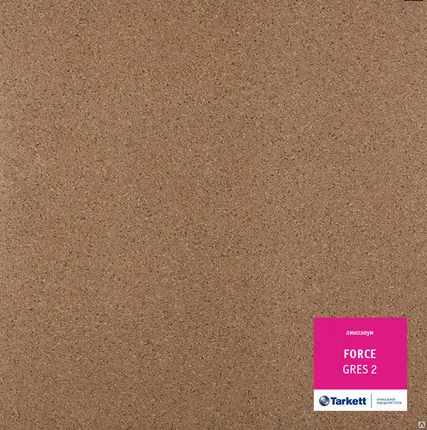 Фото №0 Линолеум TARKETT FORCE GRES 2