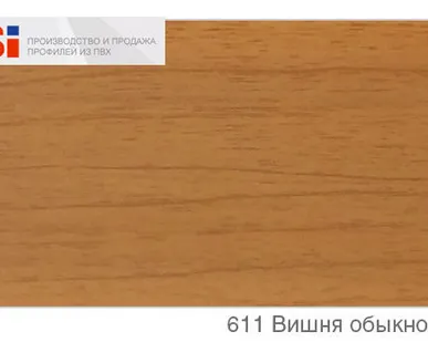 фото Плинтус с кабель каналом пластиковый 611 Вишня обыкновенная