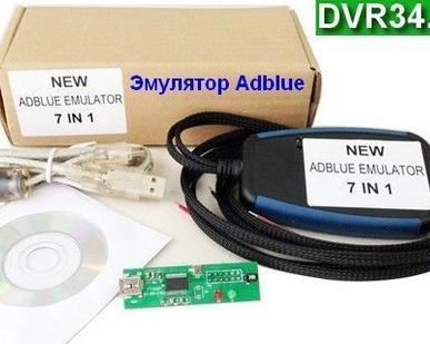 фото Эмулятор Мочевины ADBLUE для грузовых машин