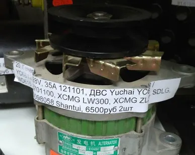 фото Генератор 28V, 35A 121101, ДВС Yuchai YC6108 / YC6B125 311-3701100