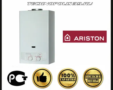 фото Прочистка, чистка котла Аристон Ariston