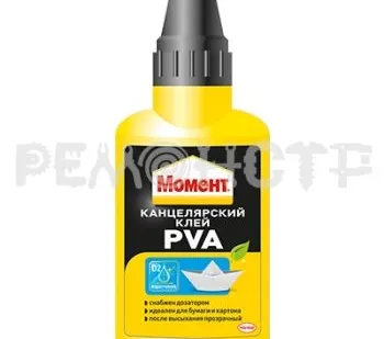 фото Клей канцерярский 'Момент ПВА', 50 г (1765085)  (32) ВС (ВМ НЗ) П