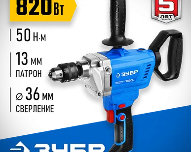 фото Безударная дрель ЗУБР ЗДМ-820 РМ, 820 Вт, без аккумулятора синий