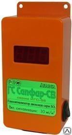Фото №0 Газосигнализатор стационарный Сапфир-СВ
в