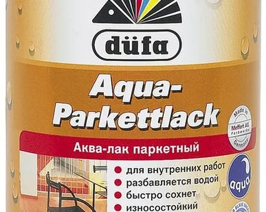 фото Лак DUFA Лак для отделки паркета DUFA Aqua-Parkettlack 0,75 л полуматовый