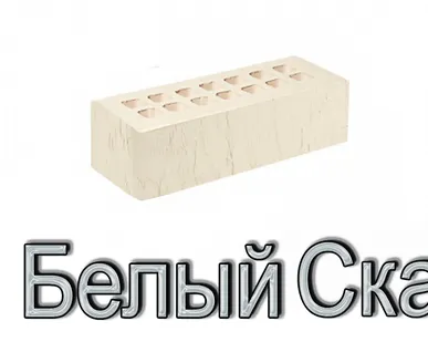 фото Кирпич ЖКЗ КР-л-пу 250х88х65/0,7НФ/300/1,4/100 300 белый Скала