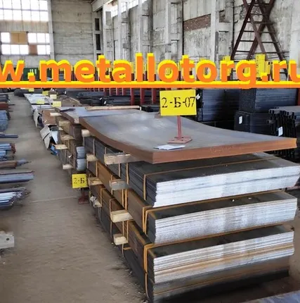 Фото №0 Лист 3, стальной, 1250Х2500, ст3, ст20. ст45, 09г2с,10хснд,