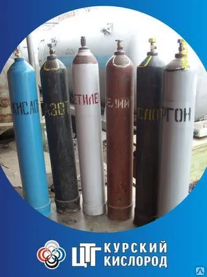 Фото №0 Технические газы