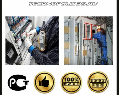 фото Пусконаладочные, режимно-наладочные работы котельного оборудования