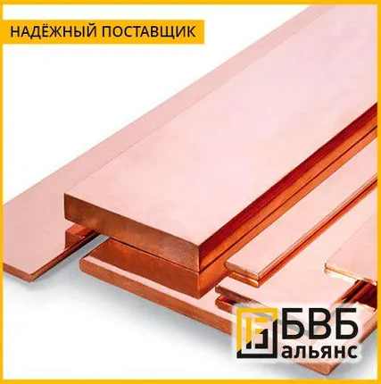 Фото №0 Шина бронзовая БрАЖ9-4 22 мм