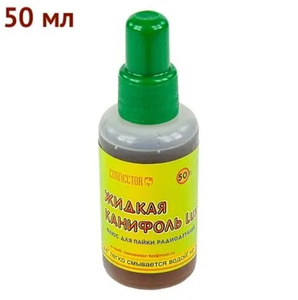 Фото №0 Канифоль жидкая LUX 50мл