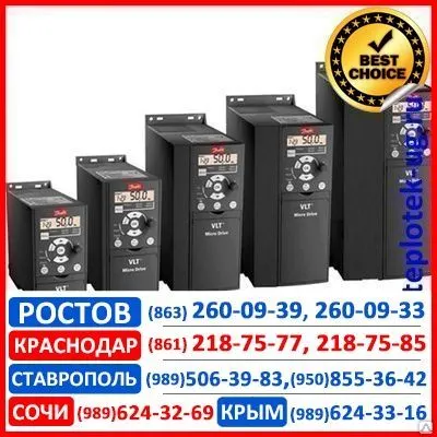 Фото №0 Частотные преобразователи danfoss