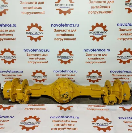 Фото №0 Мост в сборе на погрузчик ZL20 для китайских фронтальных погрузчиков марок: Fukai ZL 926, Fukai ZL 920, SZM 920, HZM 920, Bull SL 920, CTK S920, Yigong ZL20, Laigong ZL20, Neo S200, Neo 200, Viking ZL20-M, Frontal, AMUR, ALTAY, FORWARD, Shanlin ZL20.