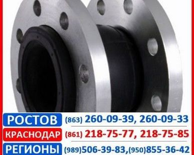 фото Компенсатор резиновый