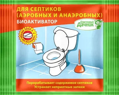 фото Биоактиватор для септиков "Счастливый дачник" - таблетка 5 гр