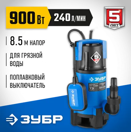 Фото №0 Дренажный насос ЗУБР НПГ-Т3-900 (900 Вт)