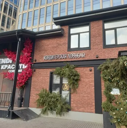 Фото №0 Вывеска световая