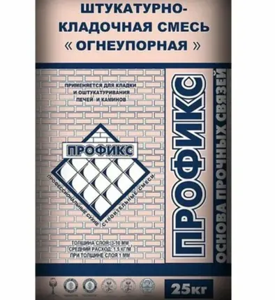 Фото №0 СМЕСЬ КЛАДОЧНАЯ ОГНЕУПОР. (ПРОФИКС) 25КГ