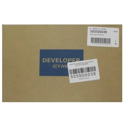 Фото №0 Девелопер Xerox 505S00038