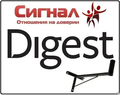 фото Кронштейн для спутниковых антенн