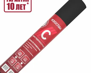 фото Паро-гидроизоляция мембрана Изоспан C 70 м2