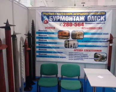 фото Монтаж свай