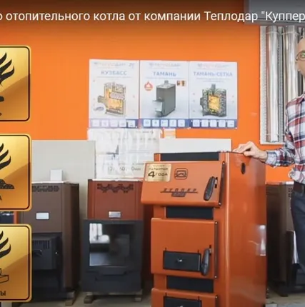Фото №5 Угольный котел длительного горения Куппер Про 2.0 42 кВт, до 12 ч на одной загрузке