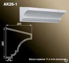 фото Карниз AK26-1-BP Правый угол