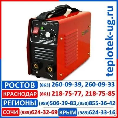 Фото №0 Инвертор напряжения Herz