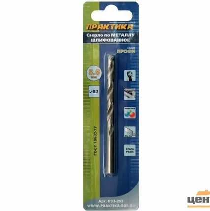 Фото №0 Сверло по металлу 05,5х93мм, ПРАКТИКА, Р6М5, блистер