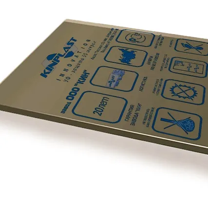 Фото №0 Монолитный поликарбонат KINPLAST Бронза 3050х2050х6 мм