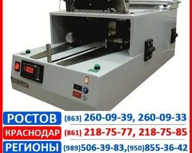 фото Целлофанатор