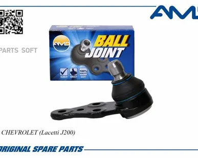 фото AMD AMD.BJ119 Опора шаровая нижн. L/R