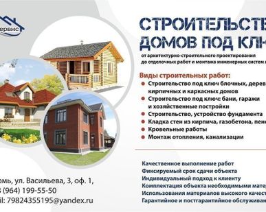 фото Монтаж водопроводных труб
