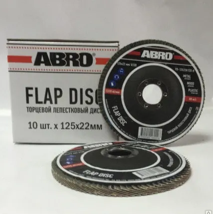 Фото №0 Круг лепестковый торцевой "ABRO" тип КЛТ1, 125х22,23мм, зерно А60