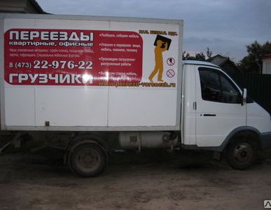 фото Заказ Газели, услуги грузчиков.