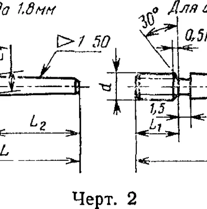 Фото №0 Вставка 8221-0222/1 M76х3 H6 ПР ГОСТ 17756-72