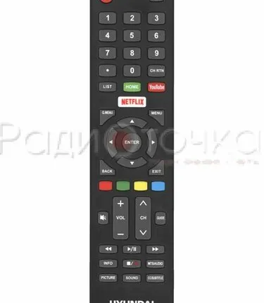 Фото №0 Пульт ДУ HYUNDAI YDX-123 (YDX123), оригинал