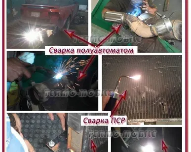фото Все виды СВАРНЫХ РАБОТ по ремонту авто