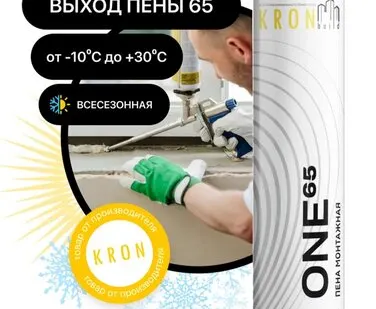 фото Монтажная пена Всесезонная