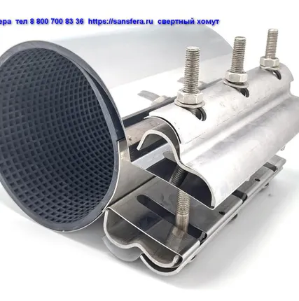 Фото №1 Нержавеющие ремонтные хомуты аналогичные  KRAUSZ, ARI, зажимные муфты  аналоги ГЭБО с лучшими характеристиками и лучшей ценой