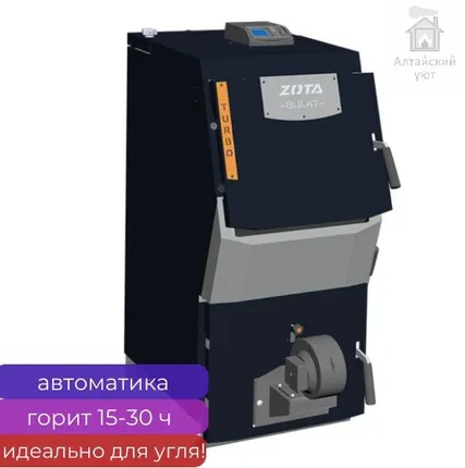 Фото №0 Котел длительного горения Zota Bulat Turbo, 25 кВт, горит до 30 ч твердотопливный