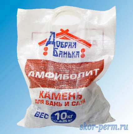 Фото №1 Камни для банных печей АМФИБОЛИТ колотый (10 кг)