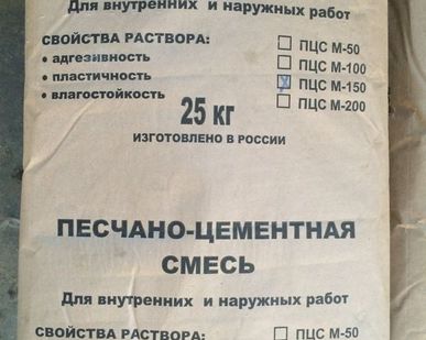 фото Песчано-цементная смесь ПЦС-150 25кг