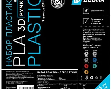 фото PLA пруток Dubllik 1.75 мм 7
