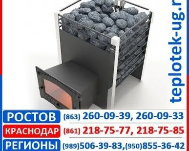 фото Банные печи, каменки Жара