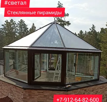 СветАл