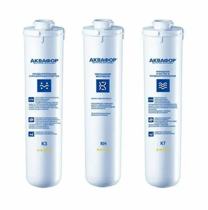 Фото №0 Аквафор Комплект картриджей K3-KH-K7 И08733